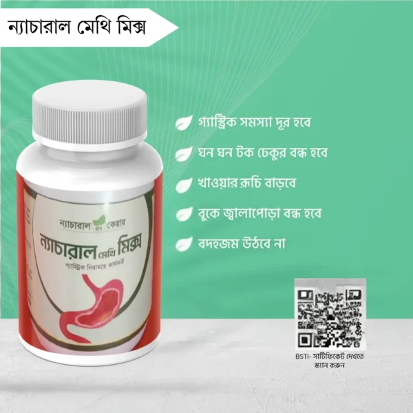 আলকুশি ও অশ্বগন্ধা কম্বো প্যাকেজ